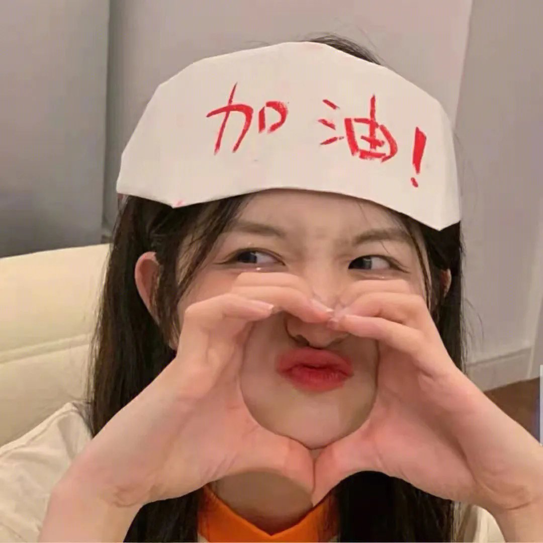 药瘾